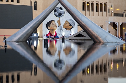 دهکده فرهنگی کتارا - قطر