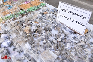 کشف ۹۸ کیلوگرم تریاک در تهران