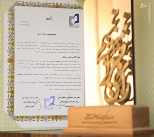 گفتگوی «مشرق» اثر برگزیده جشنواره ملی رسانه‌های ایران شد