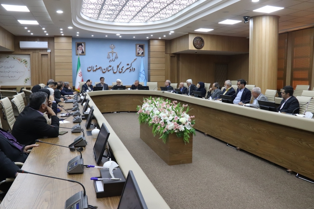 رئیس کل دادگستری اصفهان: یکی از مهمترین اهداف سند تحول رفع اطاله دادرسی است