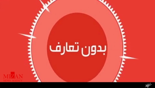 گفتگوی بدون تعارف با خوزستانی‌ها خبرساز شد + فیلم
