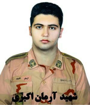 شهادت سرباز مرزبانی به علت ریزش بهمن