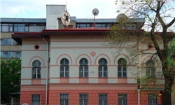 سفارت ایران در بوسنی