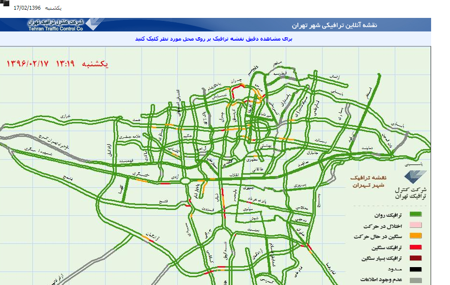 ترافیک سنگین در برخی اتوبان های تهران به علت برگزاری نمایشگاه نفت+نقشه ترافیک