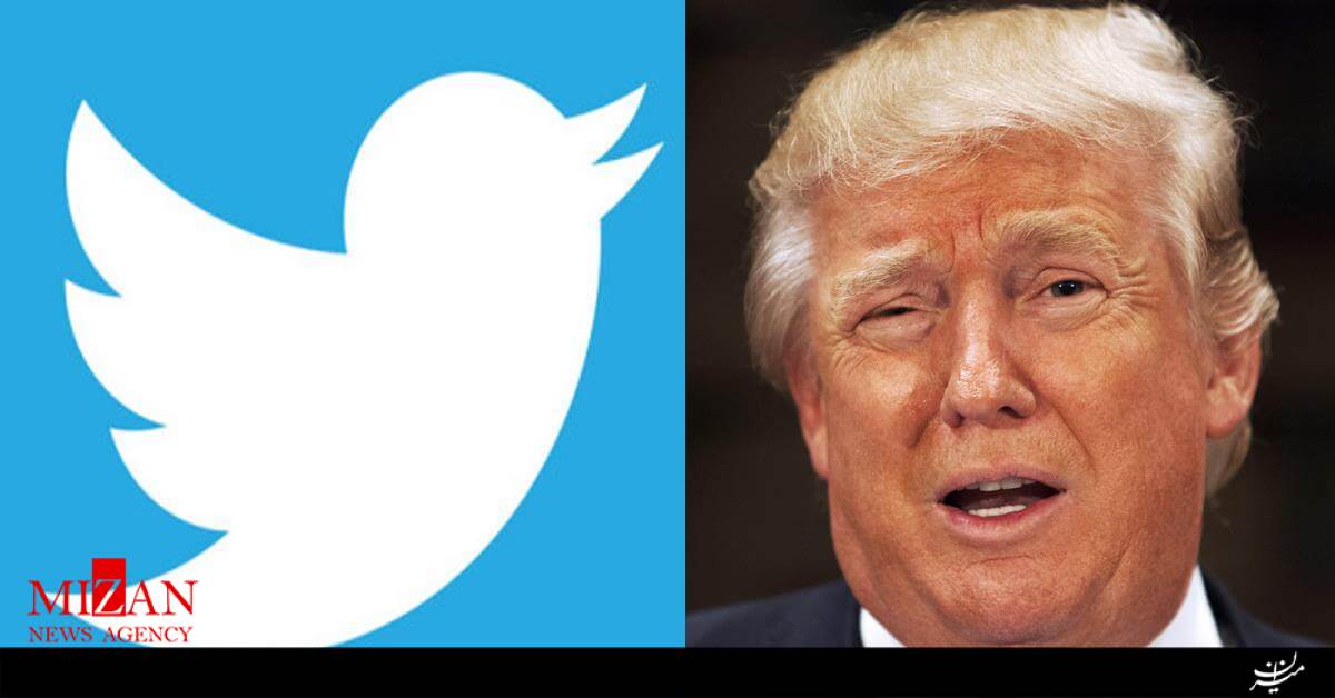 واکنش کاربران به تویئت‎های جنجالی رئیس جمهور آمریکا/صفحه توئیتر ترامپ مسدود می‎شود؟