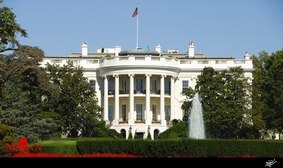 تعطیلی کاخ سفید به دلایل امنیتی 
