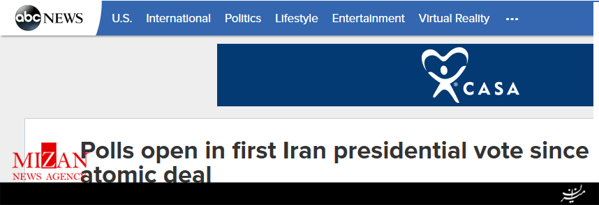 بازتاب انتخابات ریاست جمهوری ایران در رسانه‌های آمریکا