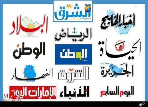 رسانه های عربی