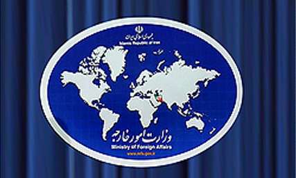  وزارت امور خارجه ایران