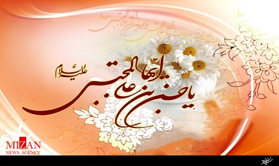 صلوات خاصه امام حسن مجتبی (ع) با صدای میثم ‌مطیعی 