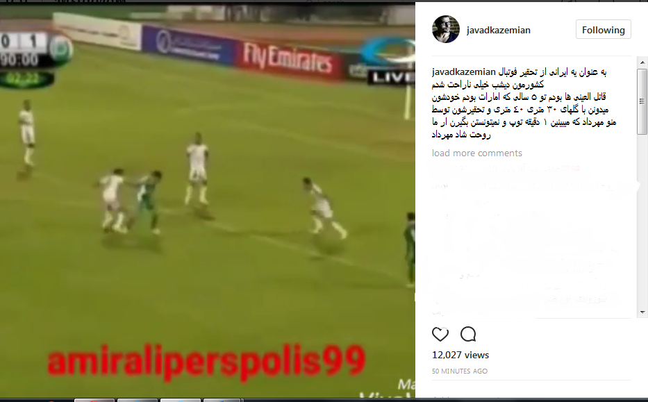 جواد کاظمیان: به عنوان یک ایرانی از تحقیر فوتبال کشورم ناراحت هستم