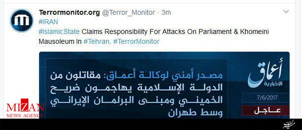 داعش مسئولیت حمله به مجلس را پذیرفت