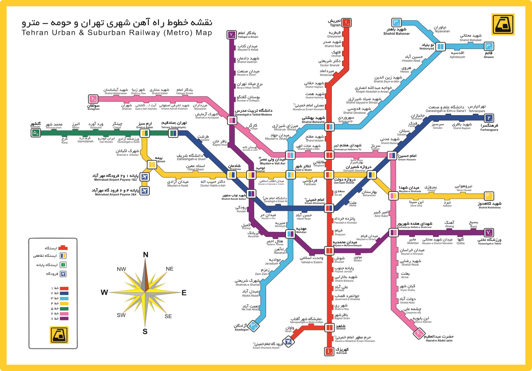 نقشه جدید متروی تهران در سال 96