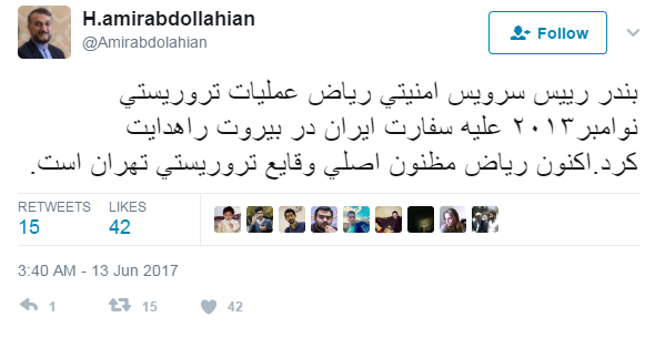 ریاض مظنون اصلی وقایع تروریستی تهران است