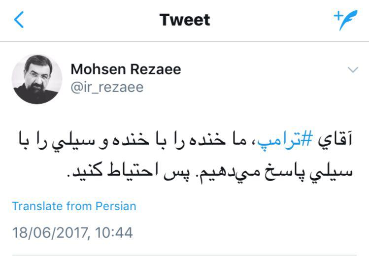 توصیه محسن رضایی به ترامپ/ می‌گویند تحریم‌های جدید هسته‌ای نیست!؟