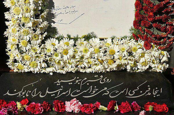 عکس/ شعار جالب حک شده بر روی سنگ قبر شهید تهرانی مقدم