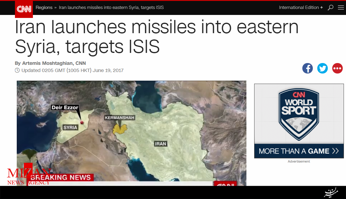 بازتاب حمله موشکی سپاه پاسداران به مواضع داعش در دیرالزور