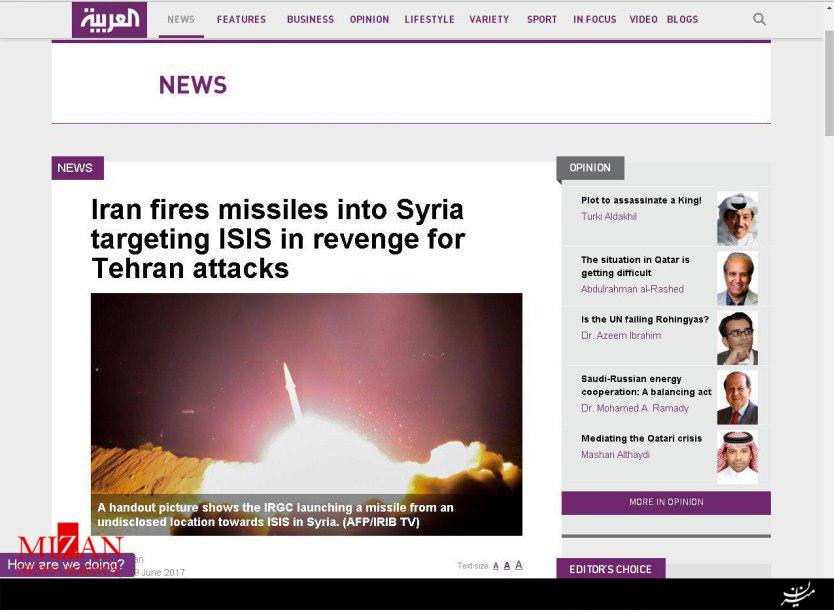 واکنش رسانه‌های آمریکا و عربستان و ريیم صهیونیستی به حمله موشکی سپاه به داعش