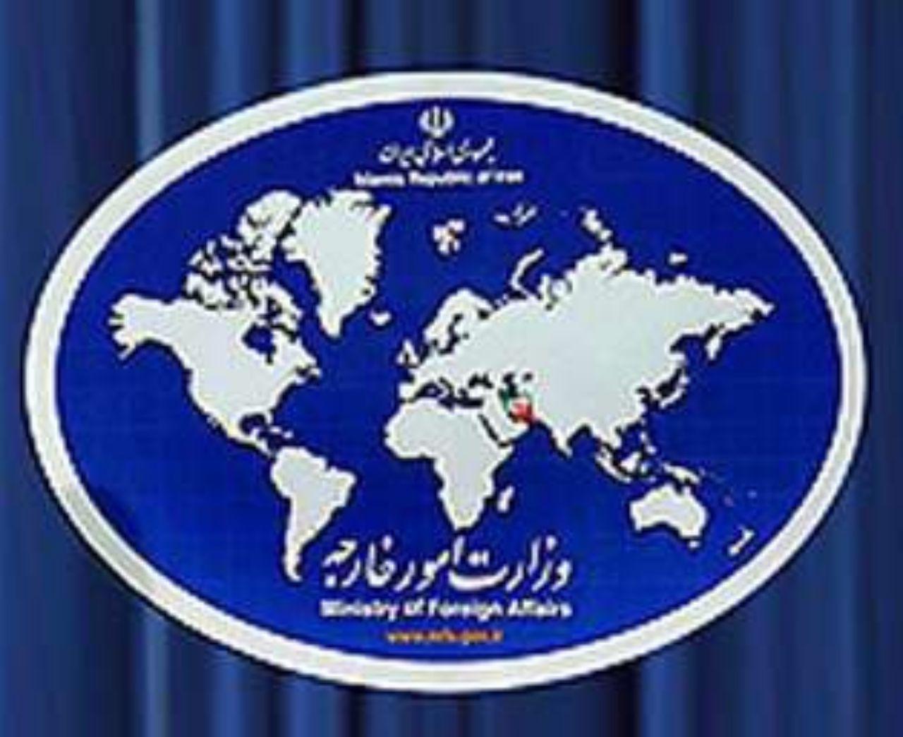 بیانیه وزارت امور خارجه جمهوری اسلامی ایران به مناسبت فرا رسیدن روز جهانی قدس