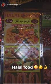 حضور بازیکن سرشناس بایرن در رستوران غذاهای حلال