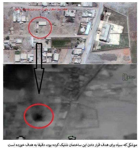 مستندات اصابت دقیق موشک‌های سپاه به مواضع داعش + تصاویر و نقشه‌
