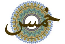 حکم مصرف ثلث سهم مبارک امام برای خرید و توزیع کتابهای دینی