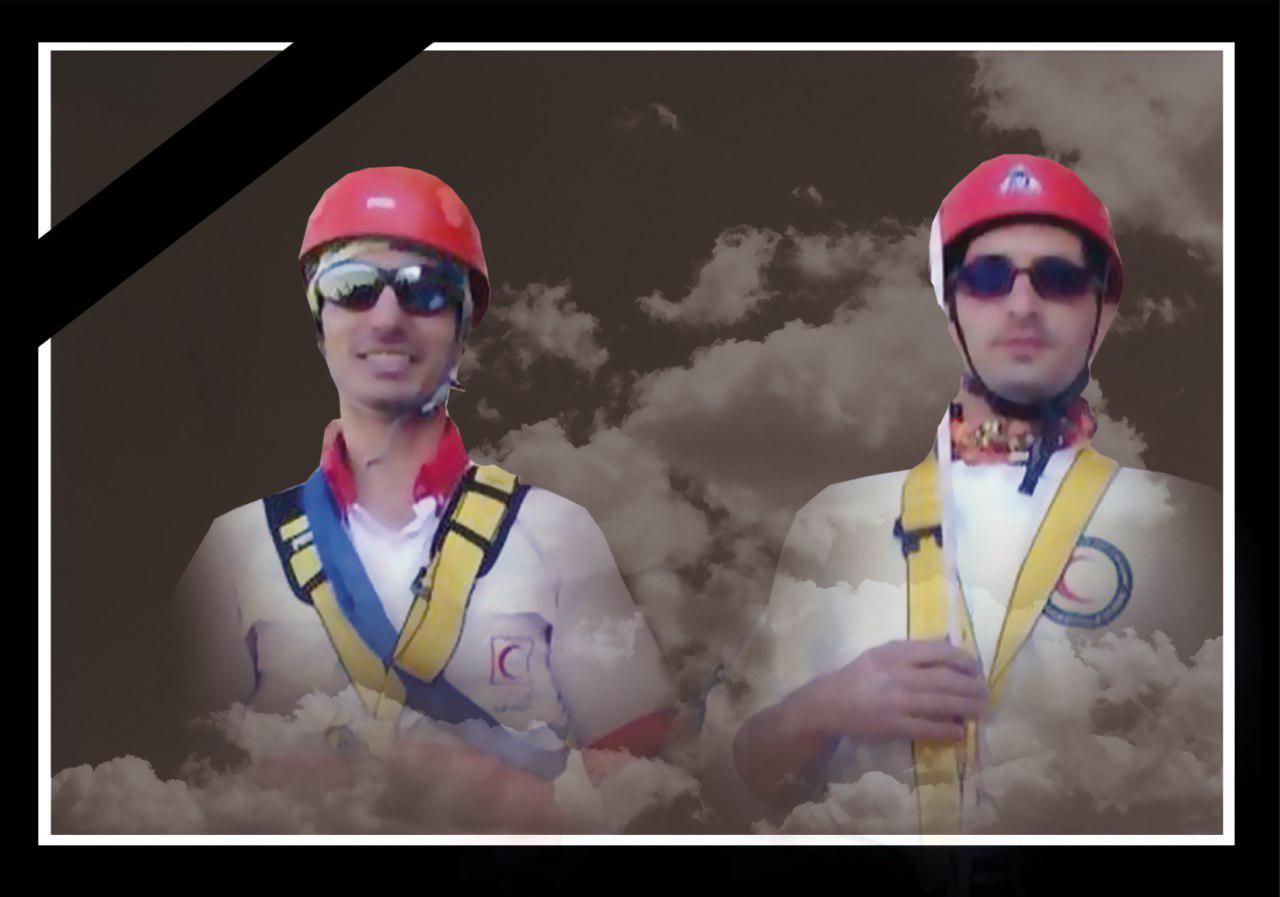 روایتی از فوت شهادت‌گونه دو نجاتگر داوطلب هلال‌احمر در حین عملیات