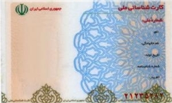 ۵ میلیون ایرانی کارت ملی ندارند/ رشد ازدواج نخستین بار در کشور/ تولد ۱۷۷ ایرانی در هر ساعت