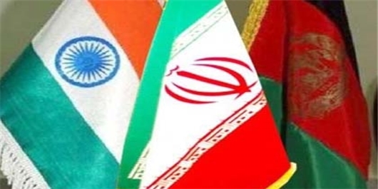 ایران، هند و افغانستان توافقنامه حمل‌ونقل امضا می‌کنند