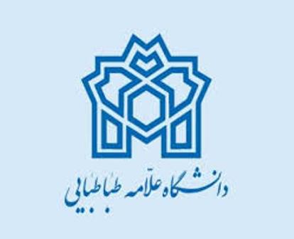 تیمی از استادان دانشگاه علامه طباطبایی تهران وارد 