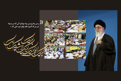 مراسم بزرگداشت جان باختگان مظلوم منا در تهران و قم برگزار میشود