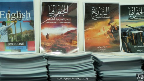 داعش کتاب درسی چاپ کرد + تصاویر