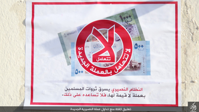 هشدار داعش برای پول‌های جدید + عکس