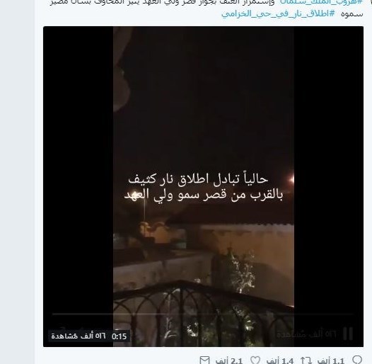 ابهامات حادثه اطراف کاخ سلمان و روایت‌های موافقان و معارضان سعودی +عکس