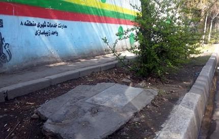 پیدایش قبری در یکی از پیاده روهای تهران!