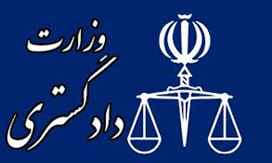 لزوم تعمیق مناسبات دو کشور در زمینه‌های حقوقی و قضایی