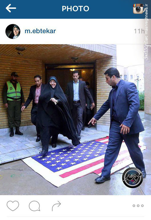 واکنش ابتکار به رد شدن از روی پرچم آمریکا + عکس
