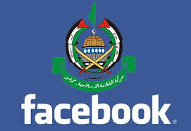 فیسبوک همسو با صهیونیست ها، 12 صفحه نزدیک به حماس را مسدود کرد