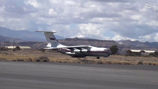 ورود هواپیمای باری روسی به یمن + تصاویر