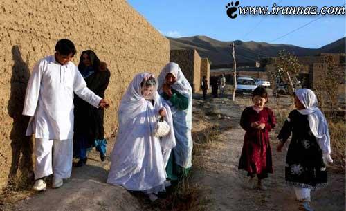 ازدواج دختر افغان 11 ساله با پیرمرد 85 ساله +عکس