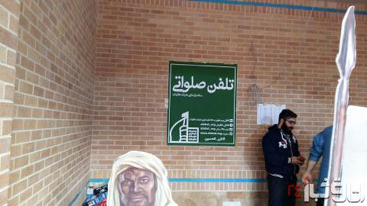 از پذیرایی زائران حسینی با ماساژ در موکب امام رضا(ع) تا ارائه اینترنت و تماس تلفنی رایگان + تصاویر