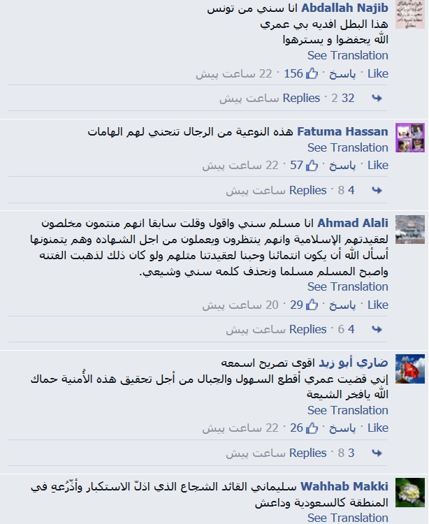 واکنش کاربران عرب اینترنت به خبر سلامتی سردار سلیمانی چه بود؟+عکس