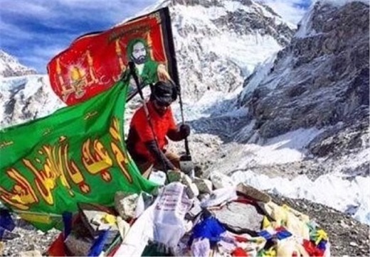 اهتزاز پرچم امام حسین(ع) بر قله اورست + عکس