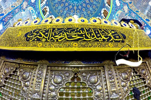 تزئین ضریح مطهر حضرت زینب(س) با کتیبه‌های طلاکوب + تصاویر