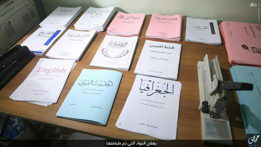 چاپخانه کتاب‌های درسی داعش + تصاویر