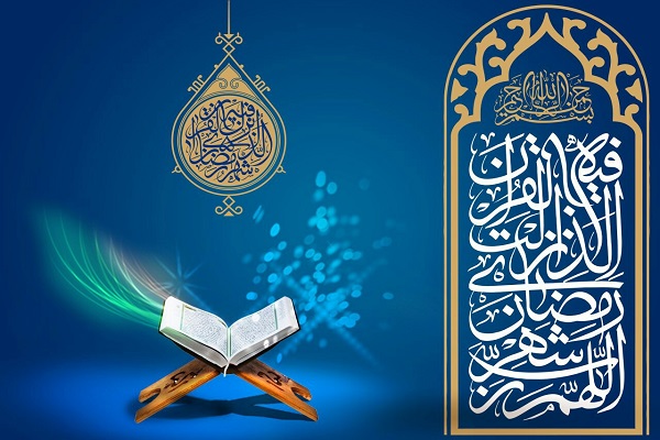 فواید و فضایل دعاى روز شانزدهم ماه مبارک رمضان