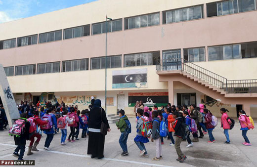 بازگشایی مدارس جنگ زده لیبی + تصاویر