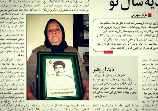 راز حسرت مادر شهید برای دیدار رهبر انقلاب + تصاویر
