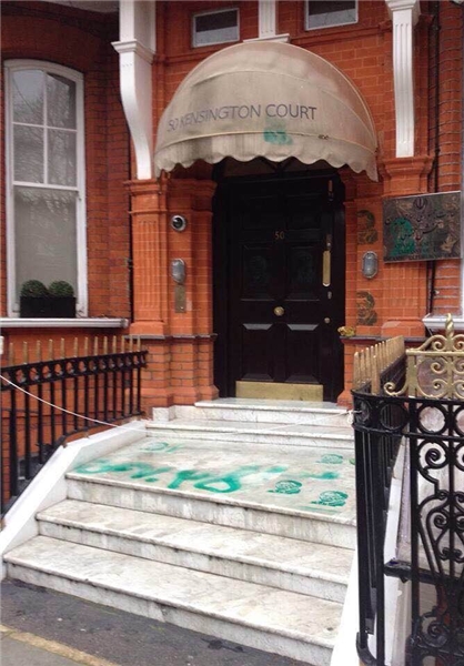 سفارت ایران در لندن چگونه اشغال شد؟ + تصاویر