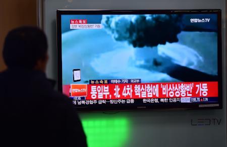 انتشار نخستین تصاویر از آزمایش بمب هیدروژنی در کره شمالی+عکس
